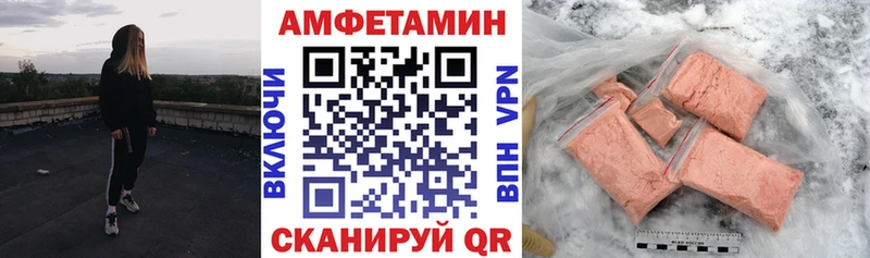 Амфетамин Premium  Снежинск 