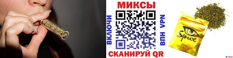 БУТИРАТ бутик  Снежинск 