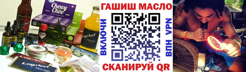 Canna-Cookies конопля  Снежинск 