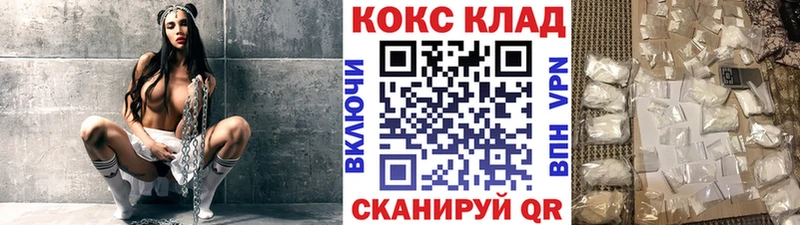 хочу наркоту  Снежинск  Cocaine Колумбийский 