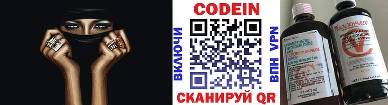 Codein Purple Drank  ОМГ ОМГ ссылка  Снежинск  где можно купить наркотик 