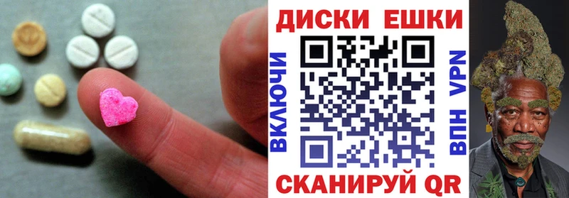 наркотики Снежинск Экстази Cube