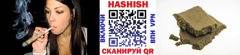 Гашиш индика сатива  продажа наркотиков  гидра сайт  Снежинск 