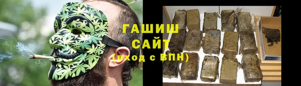 меф Пролетарск