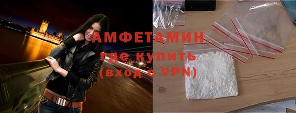 меф Пролетарск