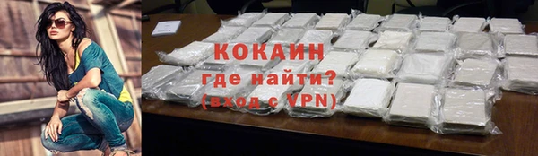 mdma Протвино