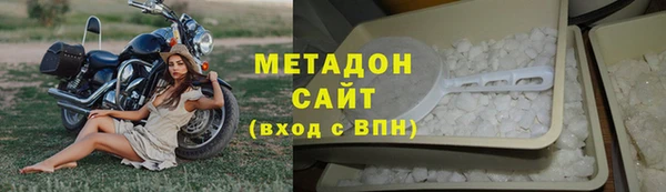 mdma Протвино