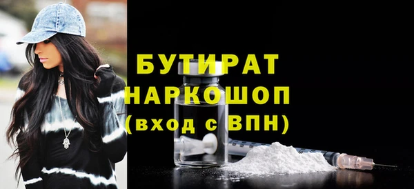 mdma Протвино