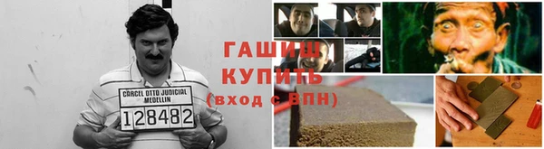 кокаин перу Армянск