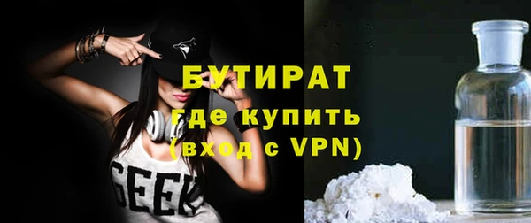 меф Пролетарск