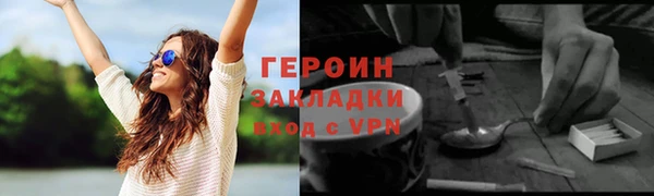 spice Приозерск