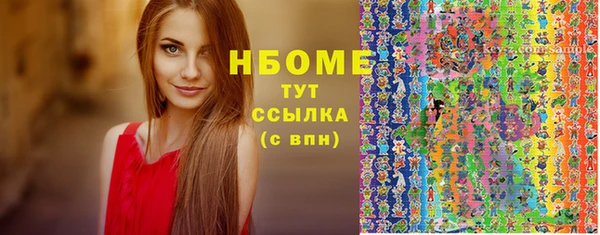 меф Аркадак