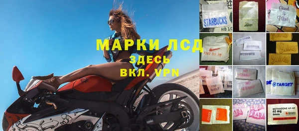 меф Пролетарск