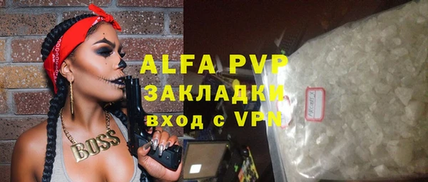 spice Приозерск