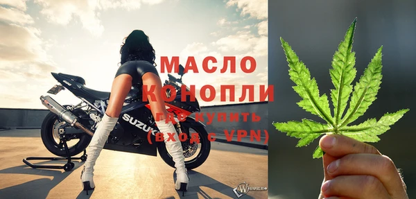 меф Пролетарск