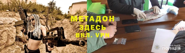 MDMA Дмитровск