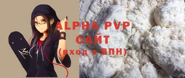 mdma Протвино