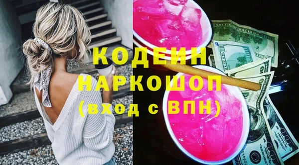 меф Аркадак