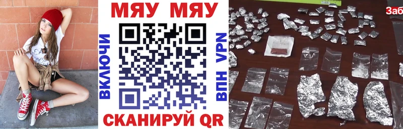 Меф VHQ  МЕГА ONION  маркетплейс Telegram  Снежинск 