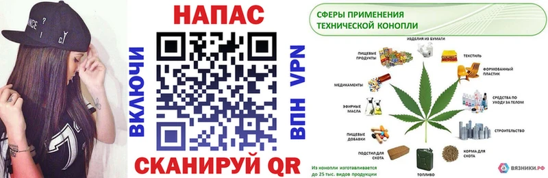 Бошки Шишки планчик  продажа наркотиков  Снежинск 